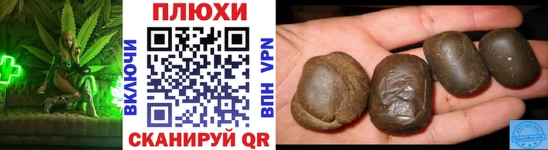 Как найти закладки Чадан COCAIN  Конопля  Мефедрон  Гашиш 
