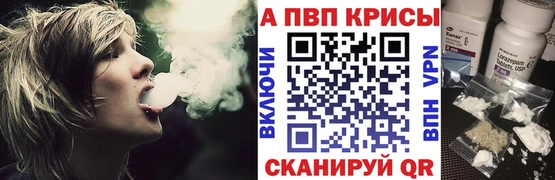 А ПВП Crystall  Чадан 