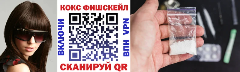 blacksprut tor  Чадан  Кокаин FishScale 