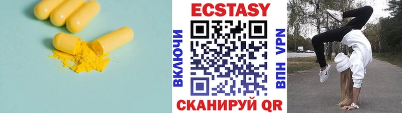 Экстази DUBAI  продажа наркотиков  Чадан 