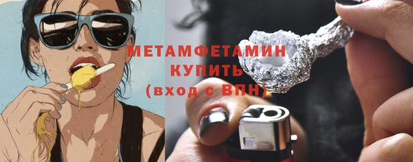 метамфетамин Никольское