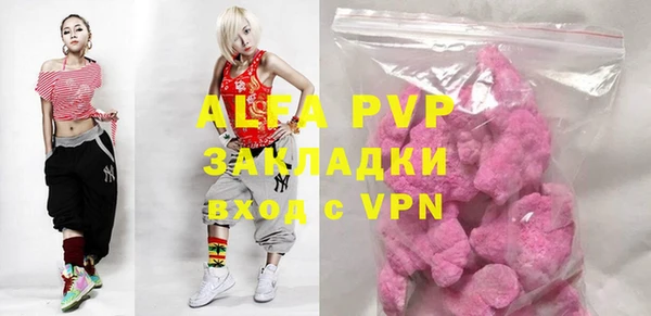 мефедрон Рославль
