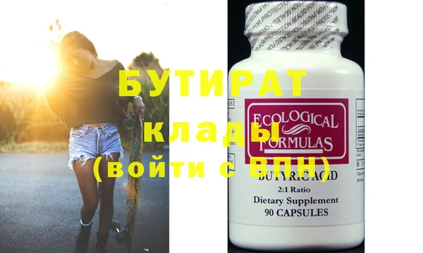 молекула духа Ростов