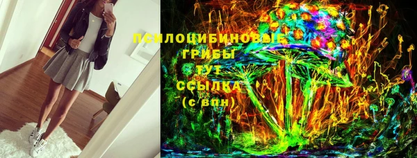 марихуана Никольск