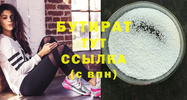 молекула духа Ростов