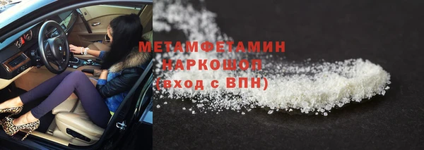мефедрон Рославль
