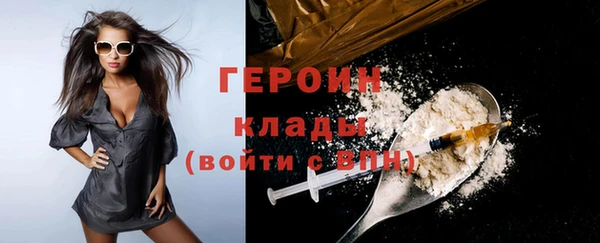 мефедрон Рославль