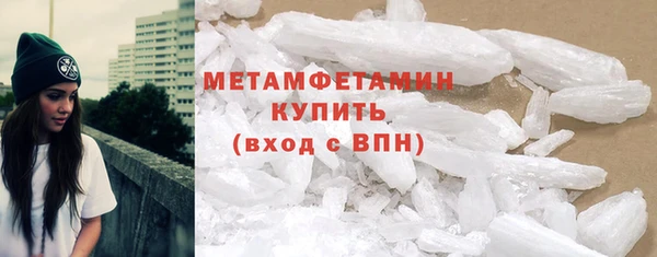 мефедрон Рославль