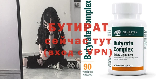 ALPHA PVP Россошь