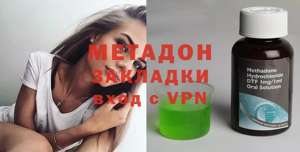 ALPHA PVP Россошь