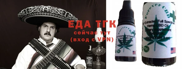 мефедрон Рославль