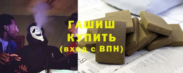 мефедрон Рославль
