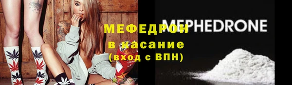 молекула духа Ростов
