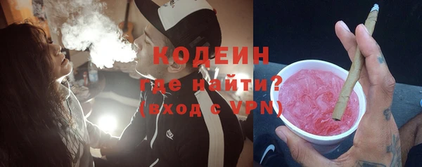 мефедрон Рославль
