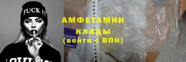 мефедрон Рославль