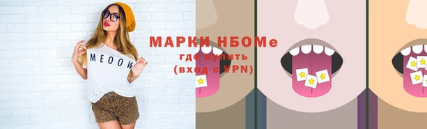 ALPHA PVP Россошь