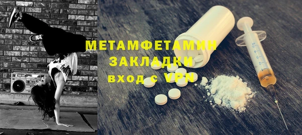молекула духа Ростов