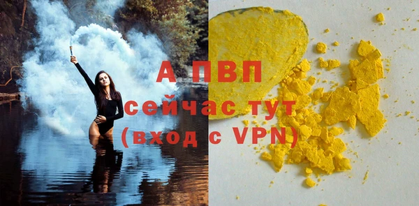 мефедрон Рославль