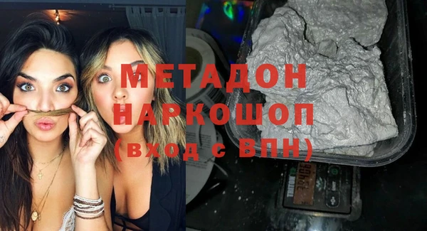 молекула духа Ростов