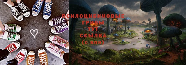мефедрон Рославль