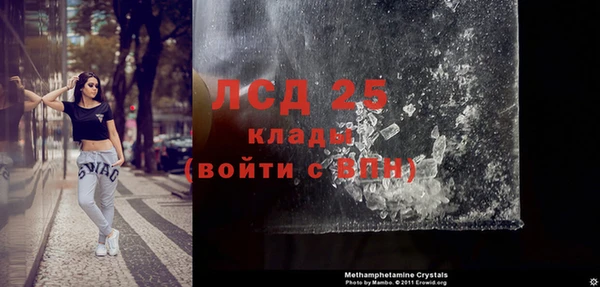 мефедрон Рославль