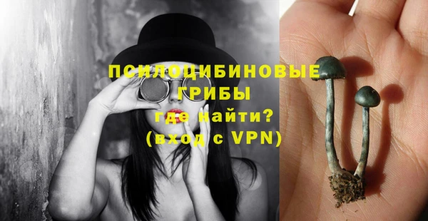 мефедрон Рославль