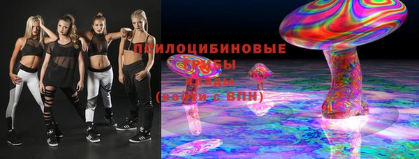 мефедрон Рославль