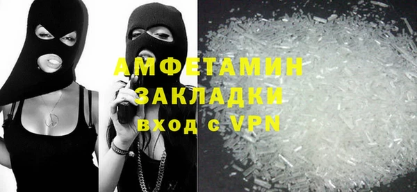 молекула духа Ростов