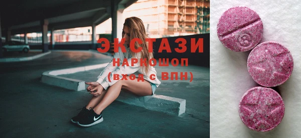 молекула духа Ростов