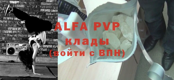 мефедрон Рославль