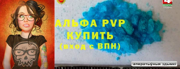 мефедрон Рославль