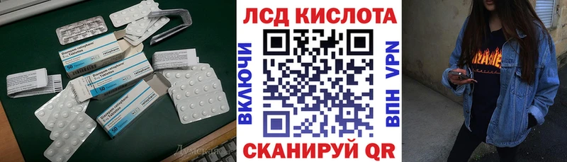 ЛСД экстази ecstasy  Чадан 