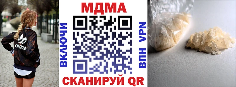 MDMA VHQ  хочу наркоту  гидра онион  Чадан 