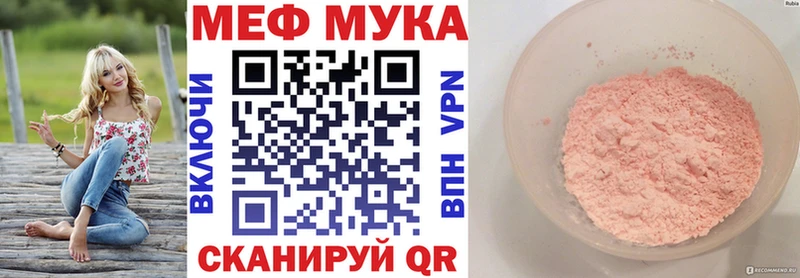 продажа наркотиков Чадан МЕФ 4 MMC