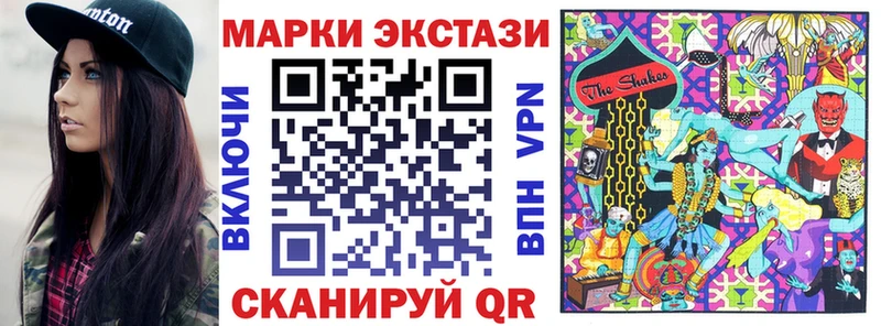 сайты даркнета наркотические препараты  Чадан  Наркотические марки 1500мкг 