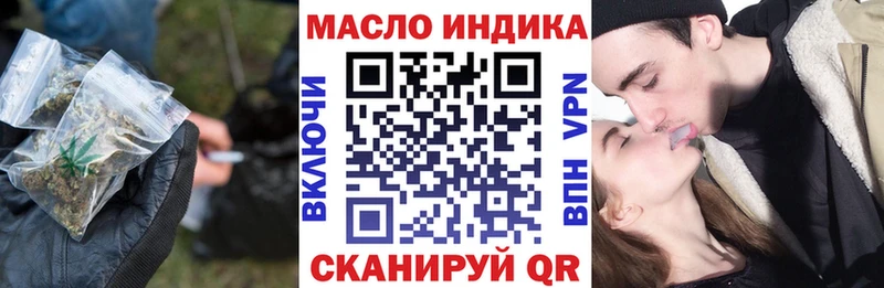 ТГК THC oil Чадан